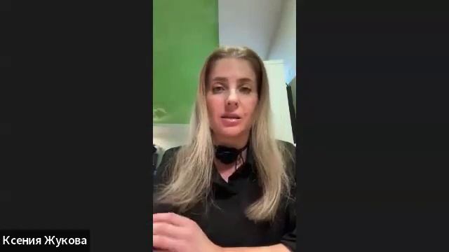 Как Оксана Жукова вышла из внутренних ограничений и получила внутреннюю гибкость и свободу за 2 дня смотреть онлайн