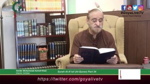 Sureh Al A'Raf Part: 34 By Sardar Mohammad Ashraf Khan