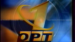 Анонсы и реклама | ОРТ. 27.01.1999