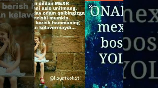 Musofir смотреть онлайн