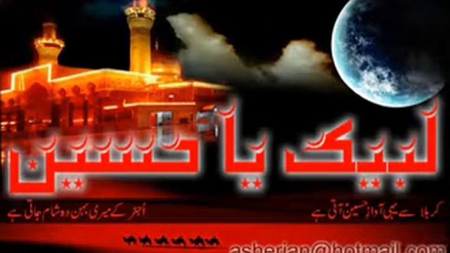 Karbala muntazir marsiya смотреть онлайн