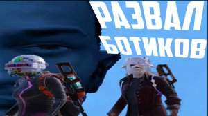 🔥УНИЖАЮ ТИПОВ В METRO ROYALE🔥