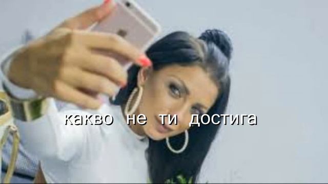 EMANUELA - VECHNO SVARZANI / Емануела - Вечно свързани, 2019 смотреть онлайн