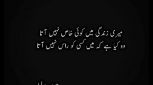 fikr Karni chor di dono ne|Jaun Elia Sad Poetry|john elia best poetry|jaun elia crying#uzairsearch