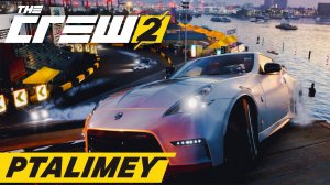 Гоночный стрим🏎The Crew2 🏍