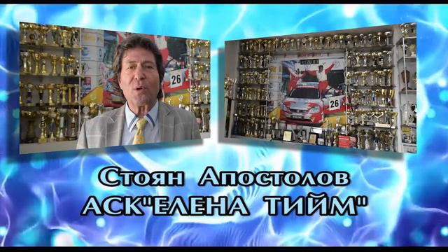 Стоян Апостолов смотреть онлайн