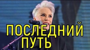Держат пять дней. Дата, место прощания с сыном Понаровской определены.