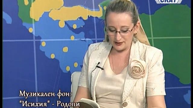 Слав Хр. Караславов "В дните на цар Ивайло..." смотреть онлайн
