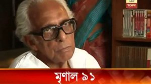 Mrinal Sen @91