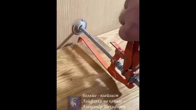 Лайфхак. Практичная самоделка