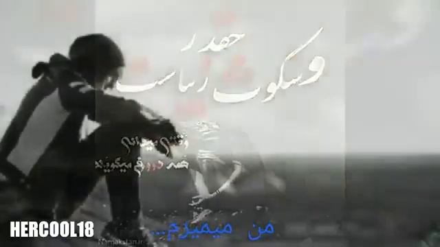 Чаро таркам карди 😞💔🖤 смотреть онлайн