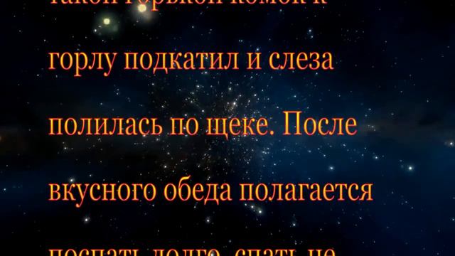 Андромеда Мзия Соломония Закон Архимеда смотреть онлайн