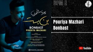 Pouriya Mazhari - Bonbast | پوریا مظهری - بن بست