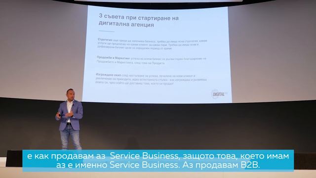 Значението на продажбите при стартиране на нов бизнес