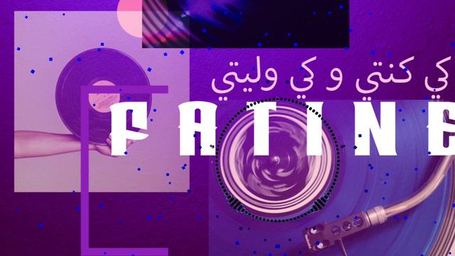 Cheb Fatine: Ki Konti W Ki Wliti смотреть онлайн