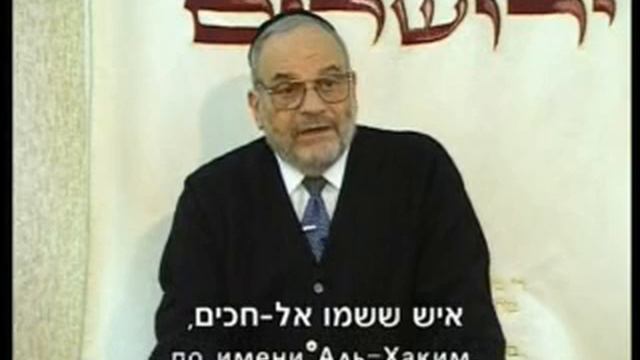 Египетское еврейство Раввин Берл самое гениальное смотреть онлайн