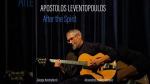 A Blues Story (feat. George Kontrafouris & Alexandros Drakos Ktistakis)