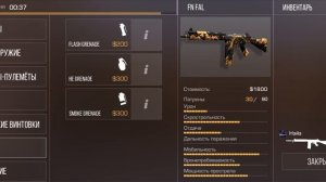 стендлео с братом