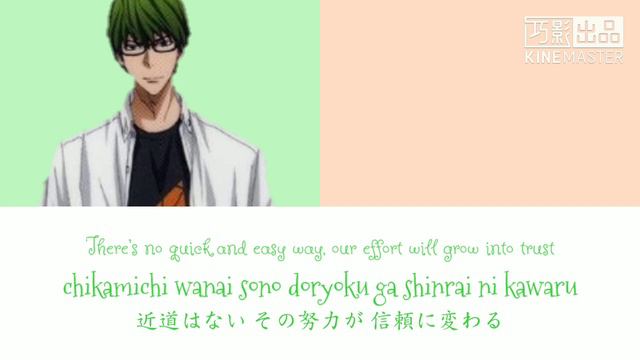 Midorima Shintarou and Takao Kazunari - Ashita E Tsurete(Romaji,Kanji,English)Full Lyrics смотреть онлайн