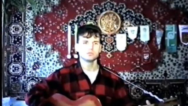 Александр Кениг - Скоро всё сгорит огнём, 1997 смотреть онлайн