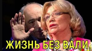 Жизнь Ольги Остроумовой без Гафта