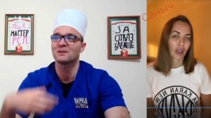 Одна Палка За Ночь!