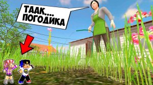 ЛАЙФХАКИ SCHOOLBOY RUNAWAY ШКОЛЬНИК СБЕЖАЛ от ЗЛЫХ РОДИТЕЛЕЙ в МАЙНКРАФТ ВИДЕО ТРОЛЛИНГ MINECRAFT