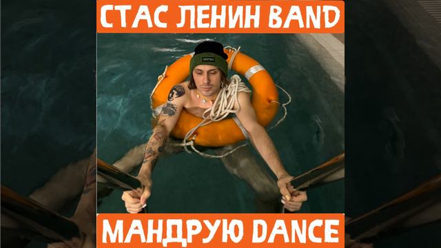 Тренды / MegaMixATS (Очень Длинный Кот Remix) смотреть онлайн