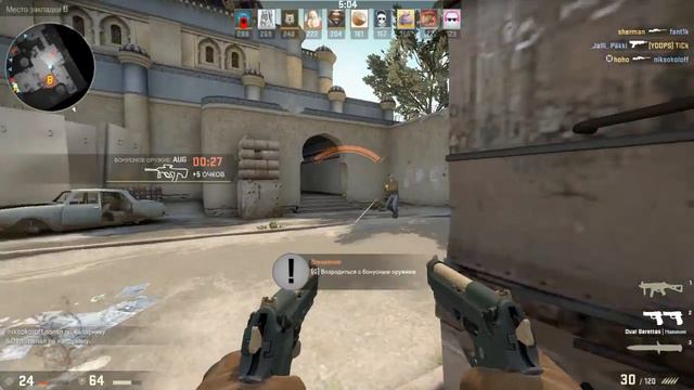 Counter Strike: Global Offensive./#1./Личный враг. смотреть онлайн