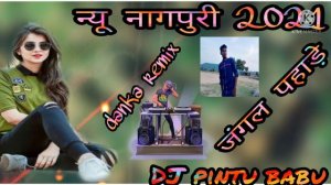 new nagpuri danka remix//////////DJ pintu babu gohi khajurain brachatti/////2021