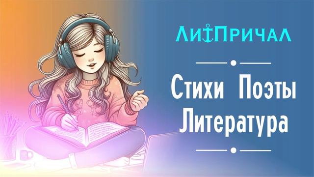 В душе - апрель!