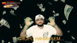 !DROPS ONCE HUMAN СТРИМ ALEKSMARY