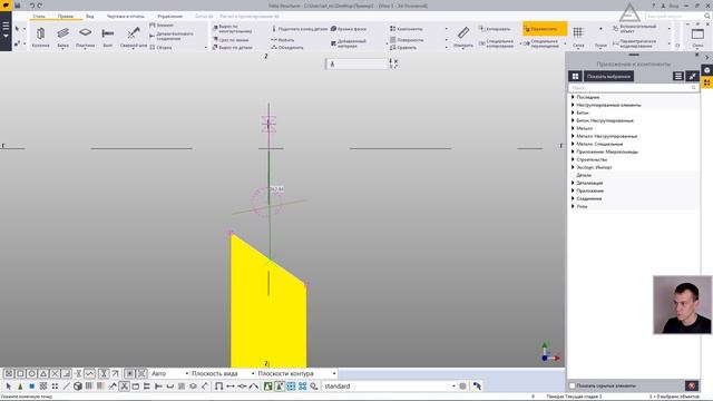 Урок 10.1. Редактирование элементов. Разделить. Соединить. Подгонка