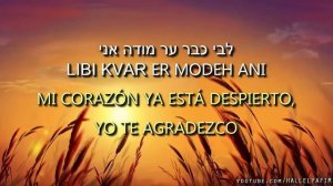 MODE ANI | מודה אני - Yo te agradezco | Canta: Yaakov Shwekey | C/traducción