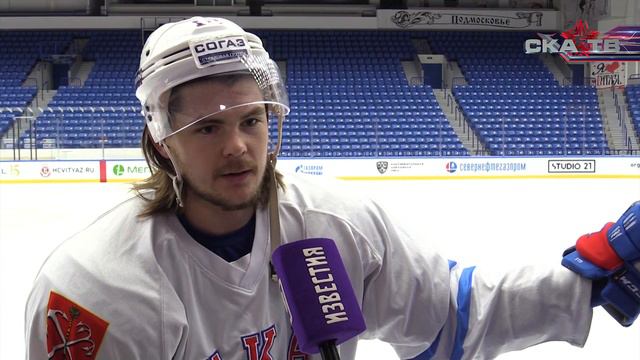 Виктор Тихонов перед матчем в Подольске смотреть онлайн