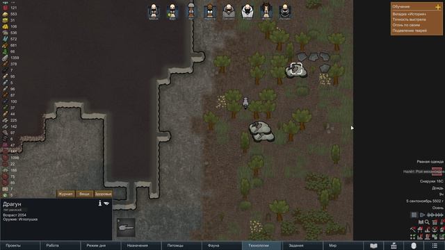 Новое вторжение в RimWorld Anomaly Часть 22