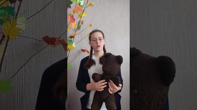 Владимир Зайцев "Баллада о плюшевом мишке" смотреть онлайн