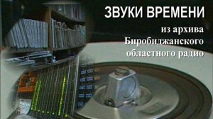 ЗВУКИ ВРЕМЕНИ ВЫПУСК 001