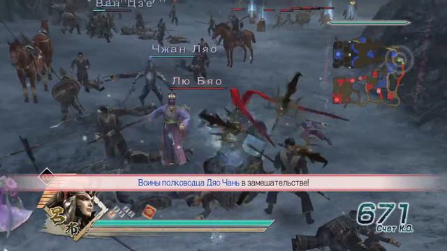 6. Легенда о Люй Бу. Перевал Хулао. смотреть онлайн