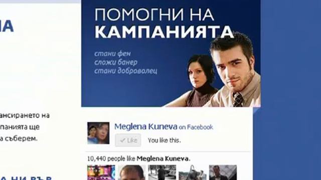 Стратегическият комитет смотреть онлайн