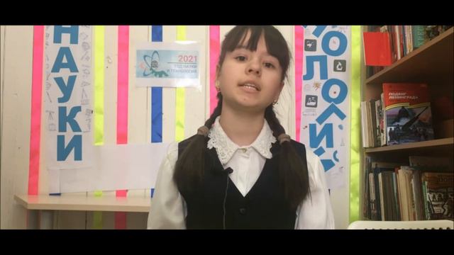 Горбунова Елена Дмитриевна. Елена Пономаренко «Леночка» . 7 класс.