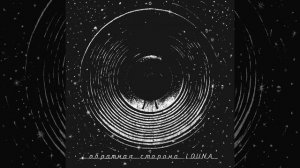 Дорога бойца