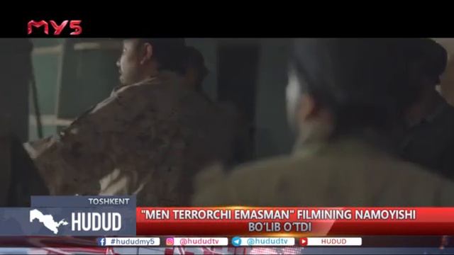 "Men terrorchi emasman" filmining namoyishi bo‘lib o‘tdi. смотреть онлайн