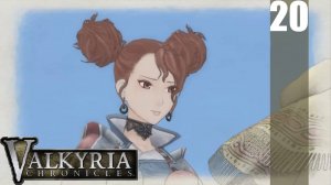 (PC) Valkyria Chronicles Прохождение - Часть 20