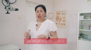 Амбулаторная ЛОР-помощь в ПрофЛорЦентре, г. Москва