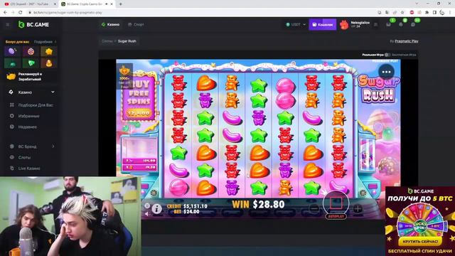 10000 долларов деп BC GAME Коля, передай привет фанчики неко пожалуйста 2 смотреть онлайн