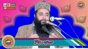 Molana Qari Shoaib ur Rehman Hassani Topic Shan e Siddique E Akbar.2023.Zafar Okara