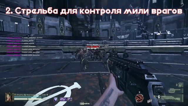 Билд на Изувера (Зилот) с цепным пилотопором и огненным дробовиком. Warhammer 40,000: Darktide