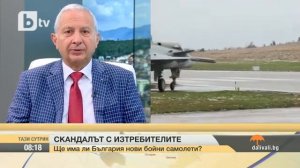 Тази Събота: Огнян Герджиков пред bTV: Радев и Борисов са мъжкари