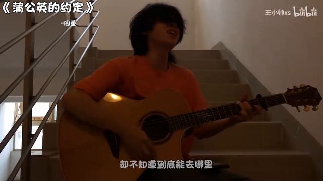 《蒲公英的约定》'没有技巧，只有感情。'【王小帅】 смотреть онлайн